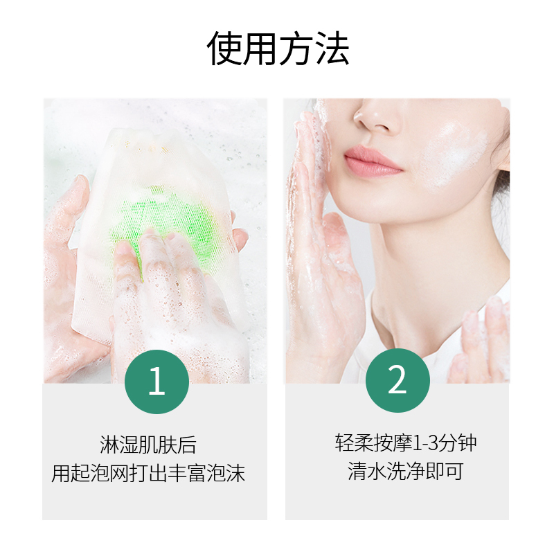 艾修堂艾草精油手工皂除螨控油男女深层清洁手工皂沐浴洗衣洗手剃须泡沫艾草精油皂