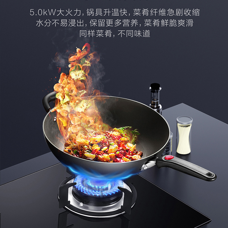 海尔(Haier)嵌入式 双眼灶 智能防干烧 5KW大火力 燃气灶具家用 JZT-QHA7B0(天然气) 海尔厨房电器