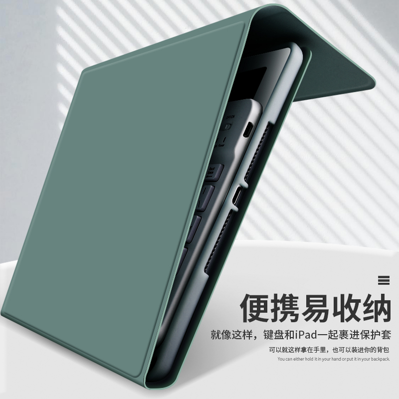 zoyu iPad2021蓝牙键盘保护套ipad9苹果10.2寸平板壳带笔槽air3硅胶外壳mini5/4蓝牙键盘