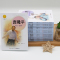 蒋筑英:追光的人 [正版]中华先锋人物故事汇全套94册钟南山陈嘉庚雷锋袁隆平张海迪姚明中国女排儿童文学全系任选英雄名人物