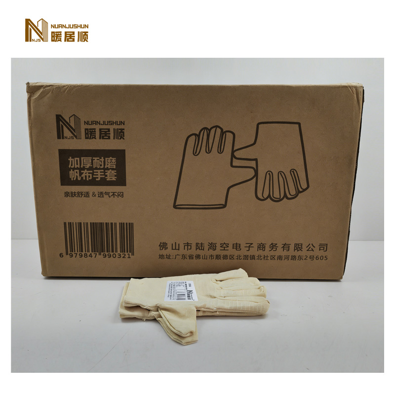 暖居顺 加厚耐磨帆布手套 NJS0046 双高清大图