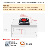 红日(RedSun)红外线厨房家用燃气灶单眼单灶炉具灶具天然气台式不黑锅节能省气灶108D