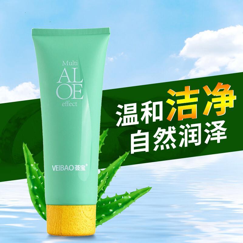 荟宝芦荟植物温和舒缓敏感肌洗面奶vebao洁面女控油清洁不紧绷120g