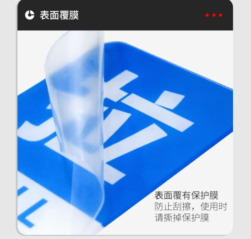 众恒丰-亚克力玻璃门推拉标识牌提示贴门牌(款式备注)-10*10cm/对高清大图