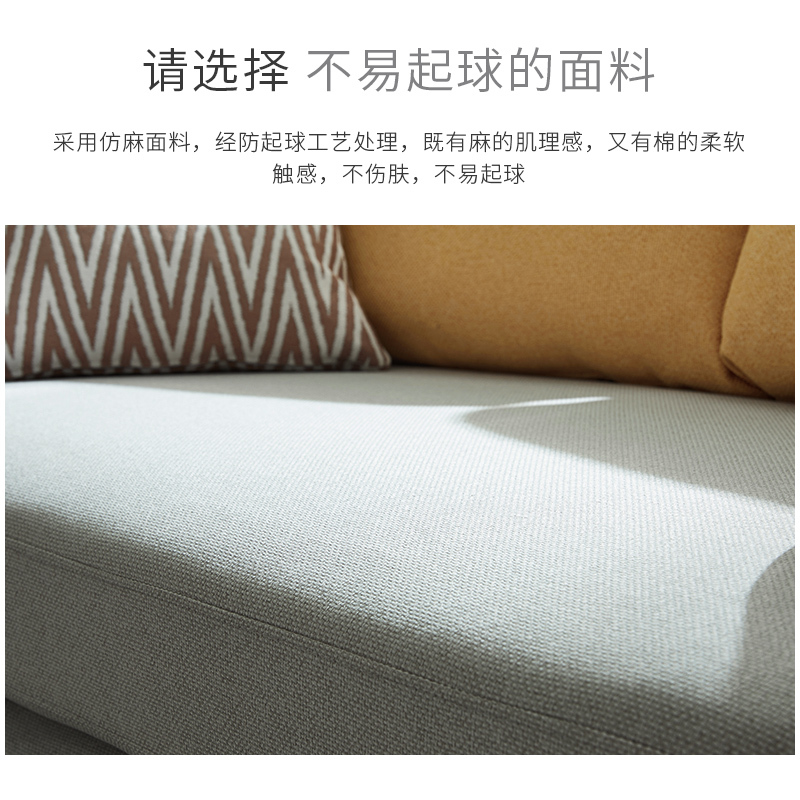 左右沙发简约现代客厅布艺沙发组合小户型出租房经济型三人轻奢可拆洗公寓沙发家具DZY6020