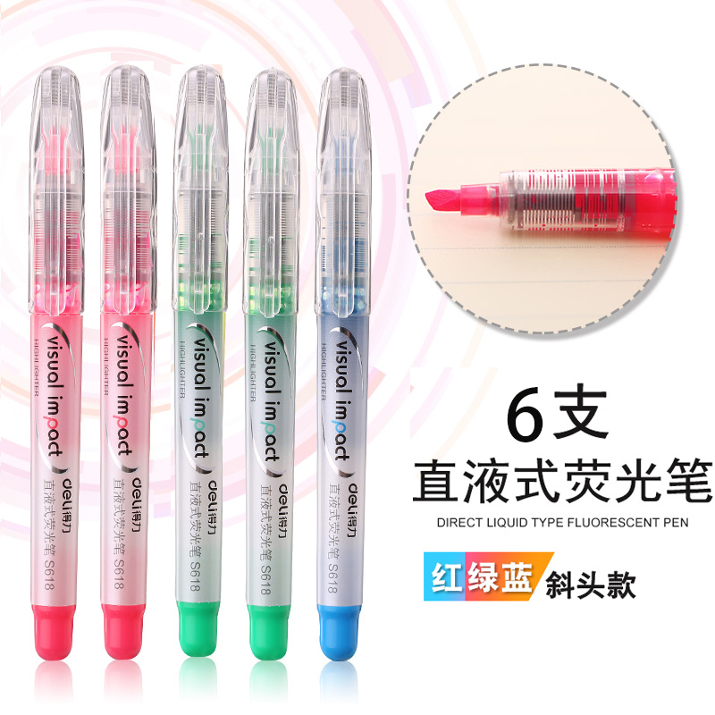 得力S618直液式多色荧光笔标记笔淡色系学生用无味糖果色斜头记号笔类彩色笔荧光粗划重点