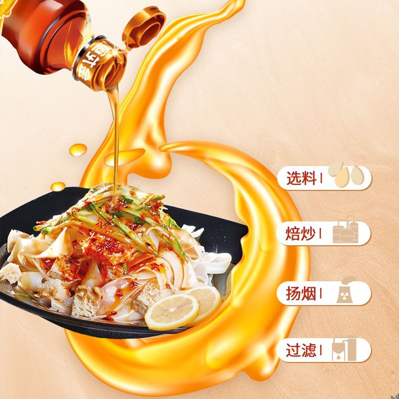 金龙鱼芝麻油 220ml*4小瓶+礼盒装调味凉拌火锅油碟高清大图