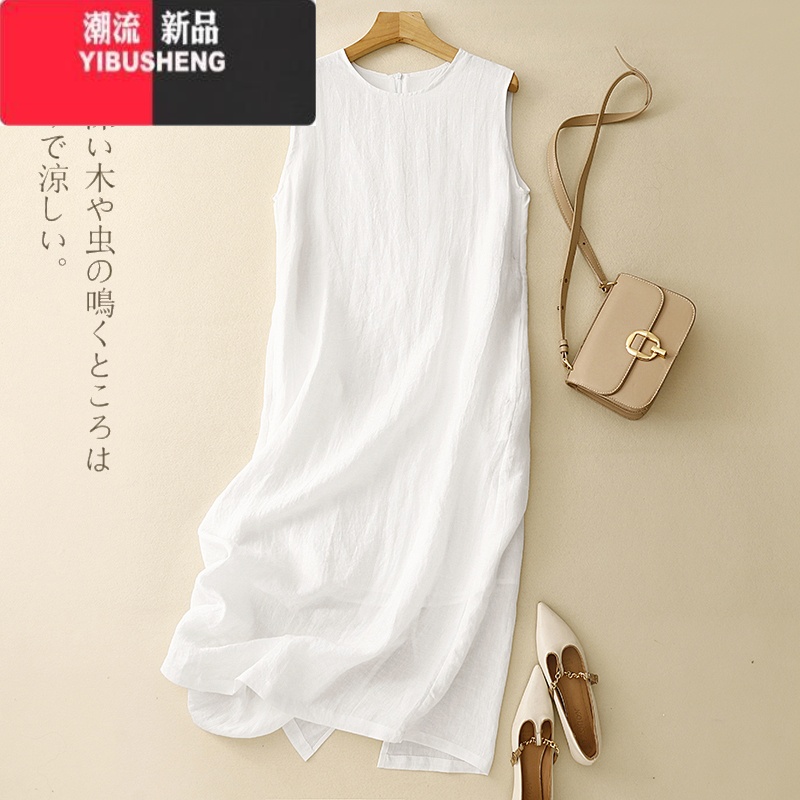 YIBUSHENG白色亚麻背心长裙女季通勤简约无袖打底裙宽松显瘦棉麻连衣裙薄 白色 M90-115斤