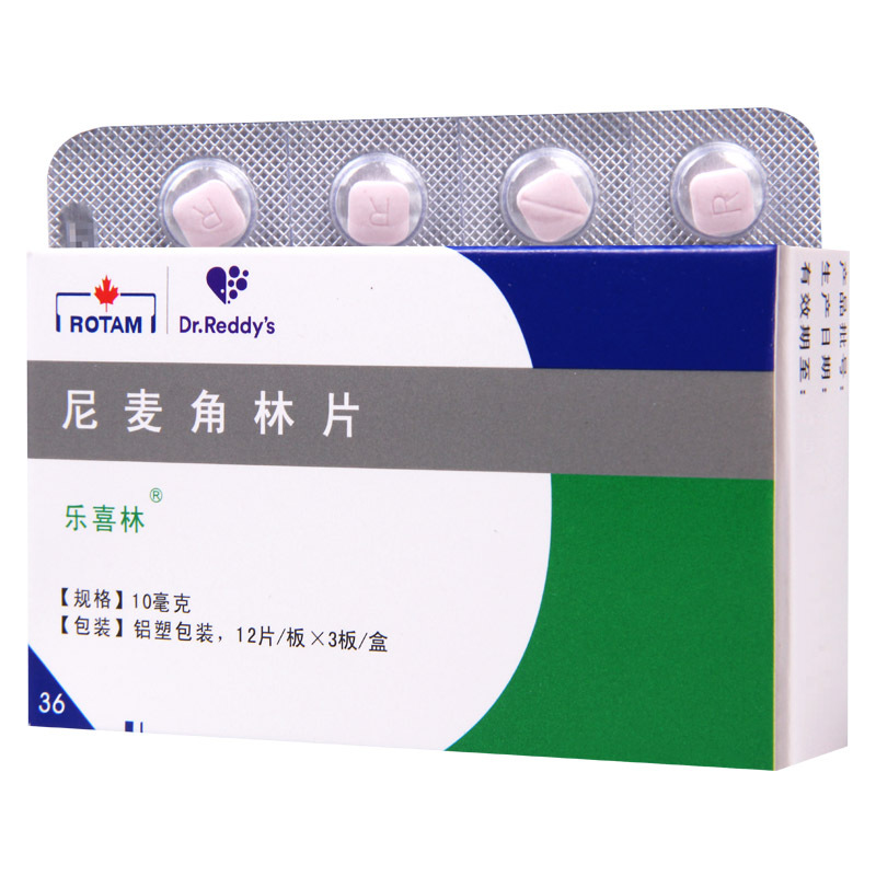 乐喜林 乐喜林 尼麦角林片10mg*36片/盒