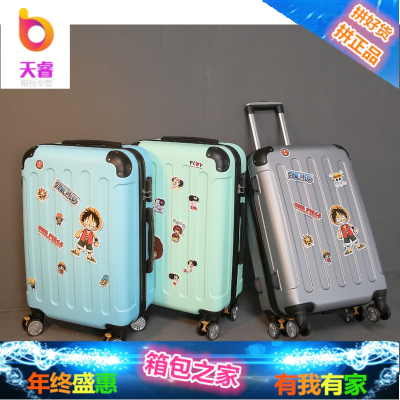 韩版行李箱女万向轮20寸小清新密码皮箱26个生旅行拉杆箱男潮