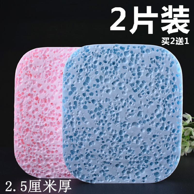 [买2组送2片]洗脸扑洁面大海绵深层清洁木浆棉天然抗菌控油竹炭 天然控油去角质核桃2片送1个盒子