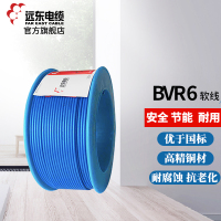 [热卖电线]远东电缆(FAR EAST CABLE)电线电缆 BVR6平方 国标铜芯单芯线 多股软线100m[精装]
