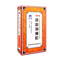 低至33/盒]羚锐 活血消痛酊60ml*3盒 活血化瘀散寒通络祛风除湿舒筋止痛