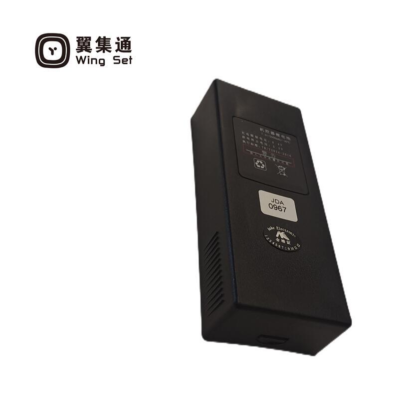 翼集通对讲电池HT-SJ(块)高清大图