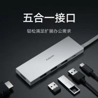 [官方旗舰店]小米拓展坞Type-C五合一扩展坞分线器高传输USB转接头HDMI转接头多接口转换器适用小米 苹果笔记本