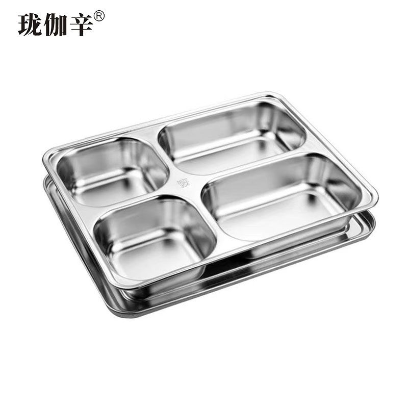 珑伽辛 304不锈钢餐盘配钢盖 四格/个高清大图