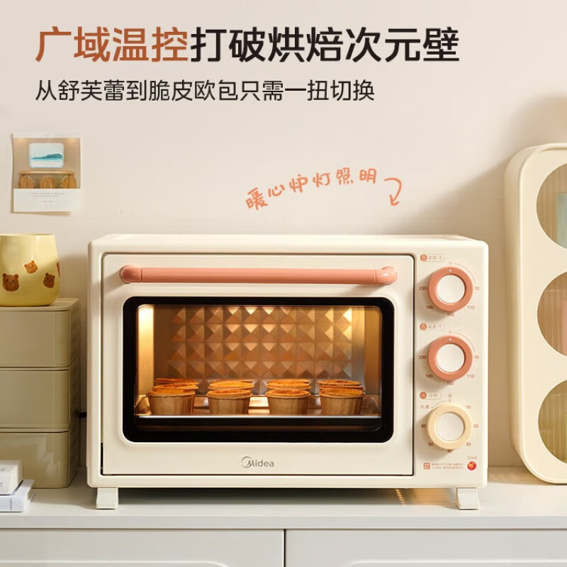 美的电烤箱家用大容量独立控温四层烤位多功能烘焙蛋糕面包烤炉箱机械式操控电烤炉 奶芙白 35L小滋味炉灯款PT3508