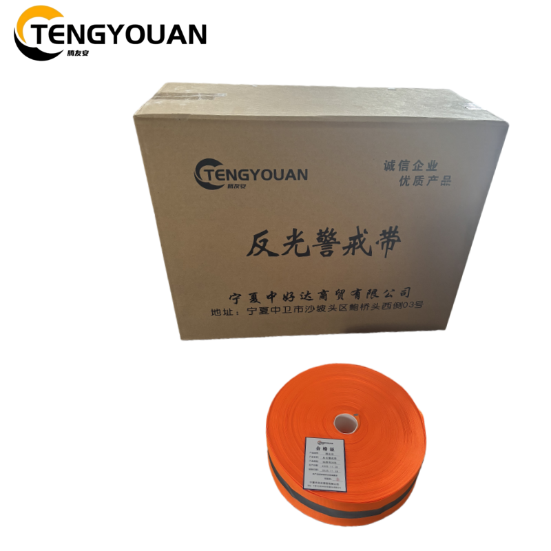 腾友安反光警戒带 加厚布30米/卷高清大图