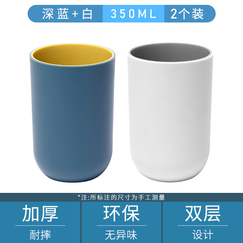 漱口杯牙刷收纳盒家用洗漱杯情侣简约可爱牙缸杯旅行盒刷牙杯 三维工匠 北欧深蓝+北欧灰白高清大图