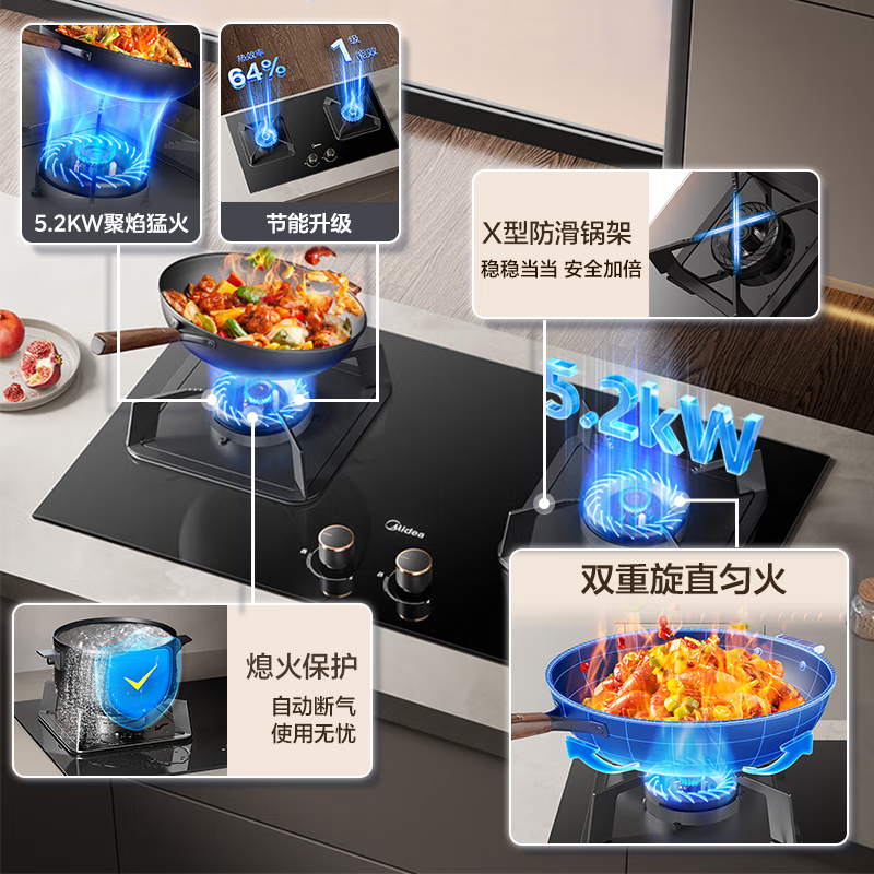 美的燃气灶液化气 双灶具JZY-Q310-M家用5.0kW猛火灶台嵌两用可调节灶具 钢化玻璃面板高清大图