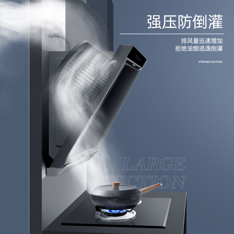 欢呼好太太油烟机 大吸力小户型小尺寸出租房公寓油烟机侧吸式抽油烟机家用自动清洗A13油烟机 710mm 自行安装高清大图