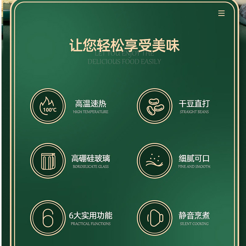 [苏宁宜品认证]迷你豆浆机家用小型破壁机加热低音榨汁多功能辅食料理机1-2人经典白