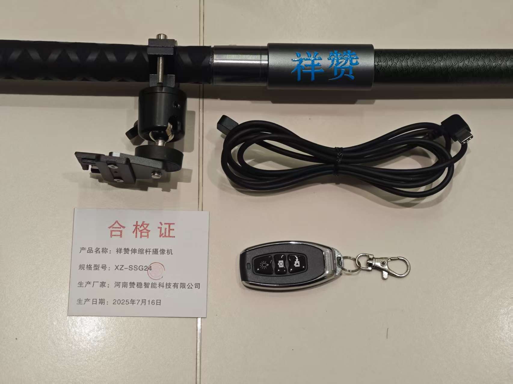 祥赞伸缩杆摄像机XZ-SSG24高清大图