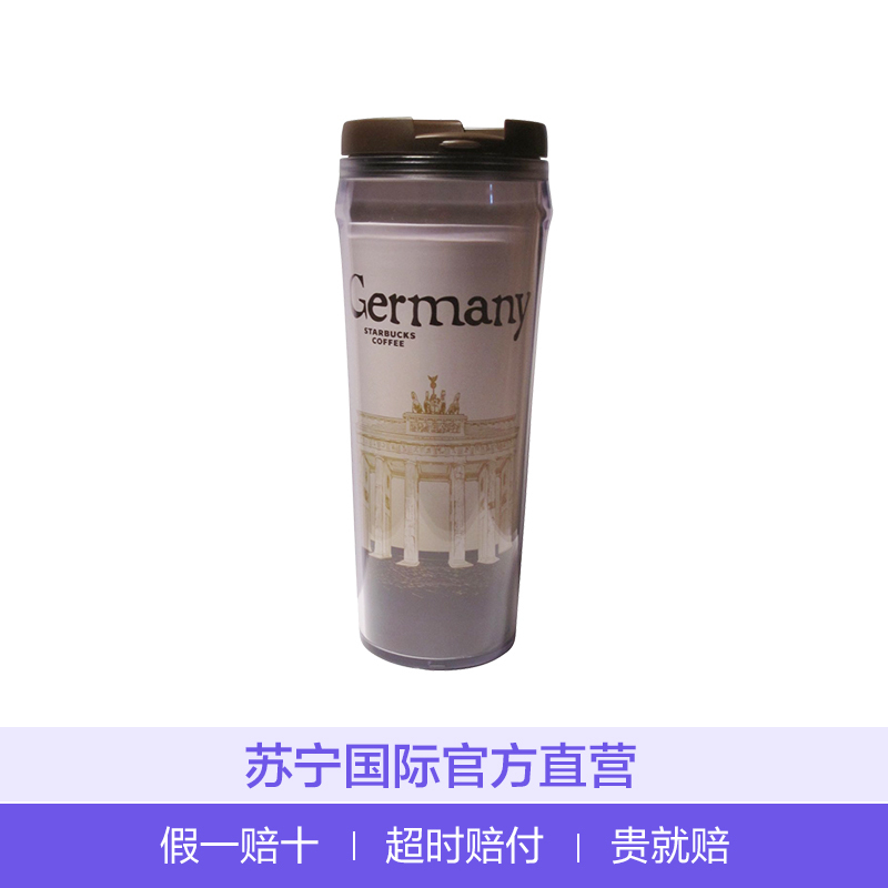 [Germany德国]星巴克(Starbucks)Germany德国主题水杯 355ml 星巴克杯子 水杯杯具 德国进口