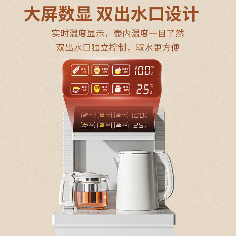 美菱(MELING)MY-C217-B家用智能冰温热三用茶吧机全自动办公室折叠免安装烧水泡茶保温下置水桶饮水机(白色)