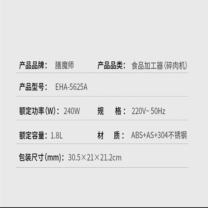 膳魔师不锈钢绞肉机1.8升一键操作强劲耐用多功能设计高清大图