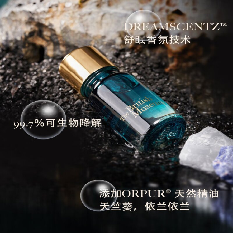 大英博物馆天鹅贵族香薰晶石晚香玉天然精油持久散香宁静氛围礼盒高清大图