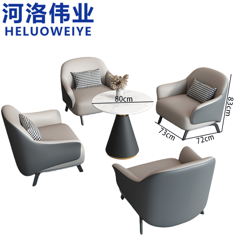 河洛伟业高清大图