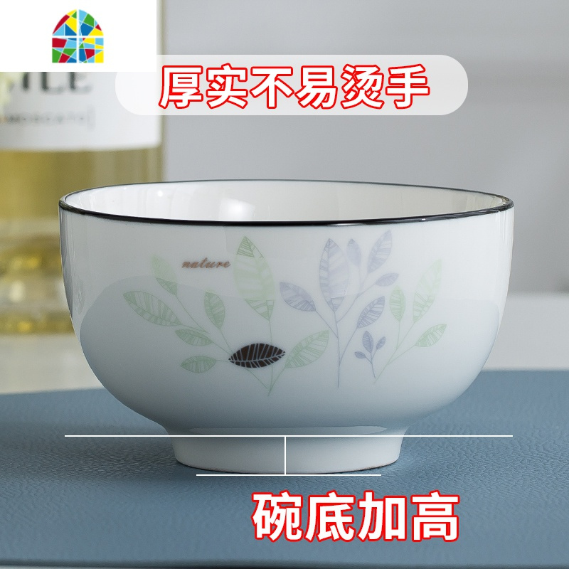 碗筷套装家用碗盘欧式简约创意加厚餐具碗碟陶瓷饭碗十碗十盘礼盒 FENGHOU 紫玉明珠56件套