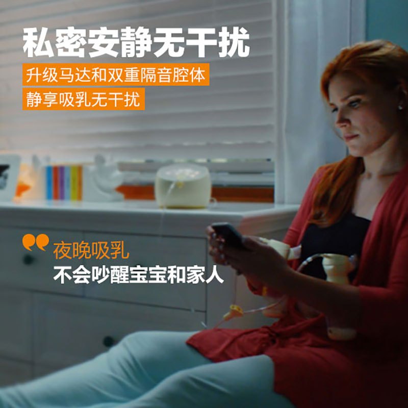 美德乐致韵Sonata吸奶器电动双边蓝牙智能链接高端医疗级别舒适吸奶压奶不痛