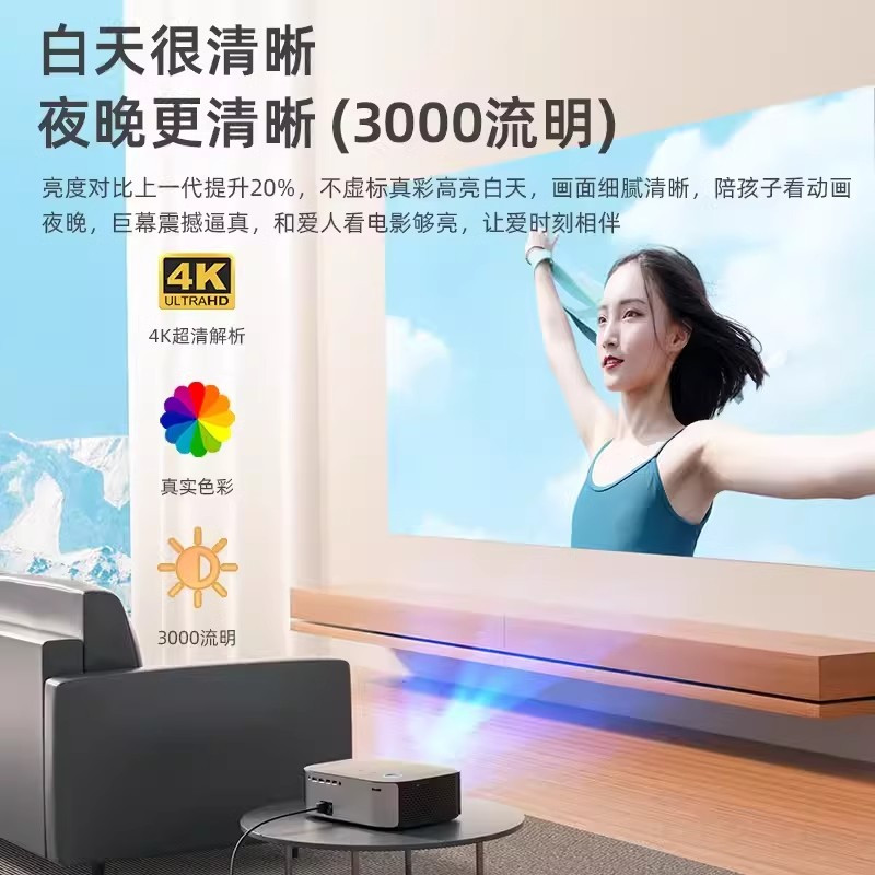 爱国者aigo投影仪家用高清投白墙私人家庭影院大屏投影机智能无线投屏同屏器客栈高流明播放器官方正品