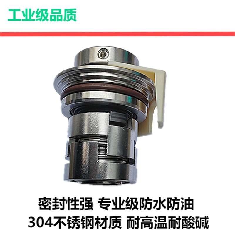 鹤程卓亿 机械密封 HCZY-395高清大图