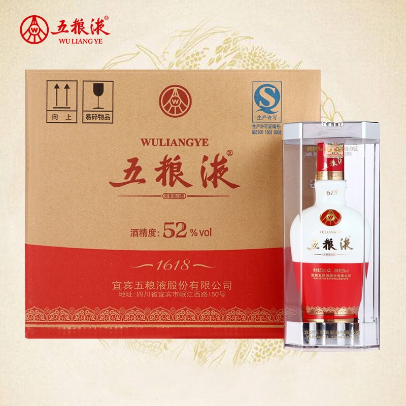 52度五粮液1618 白酒500ml箱装6瓶【价格图片品牌报价】-苏宁易购