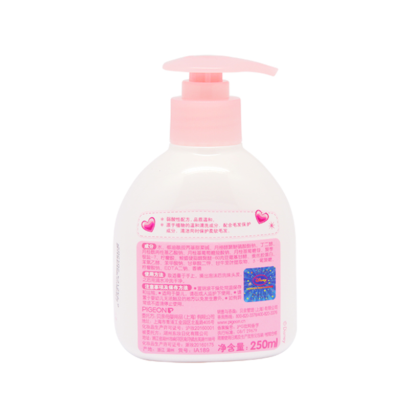 贝亲(pigeon)婴儿萌趣洗发精250ml(Q版公主)IA189