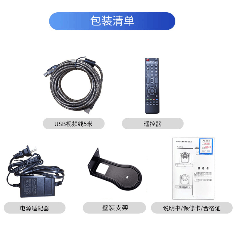 华普佳HUAPA三倍变焦视频会议摄像头网络电脑摄像机高清310万像素S153