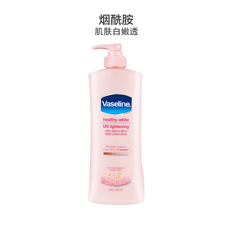 凡士林(Vaseline) 亮彩修复 烟酰胺身体润肤乳 粉色 400ml 提亮肤色 滋润修护