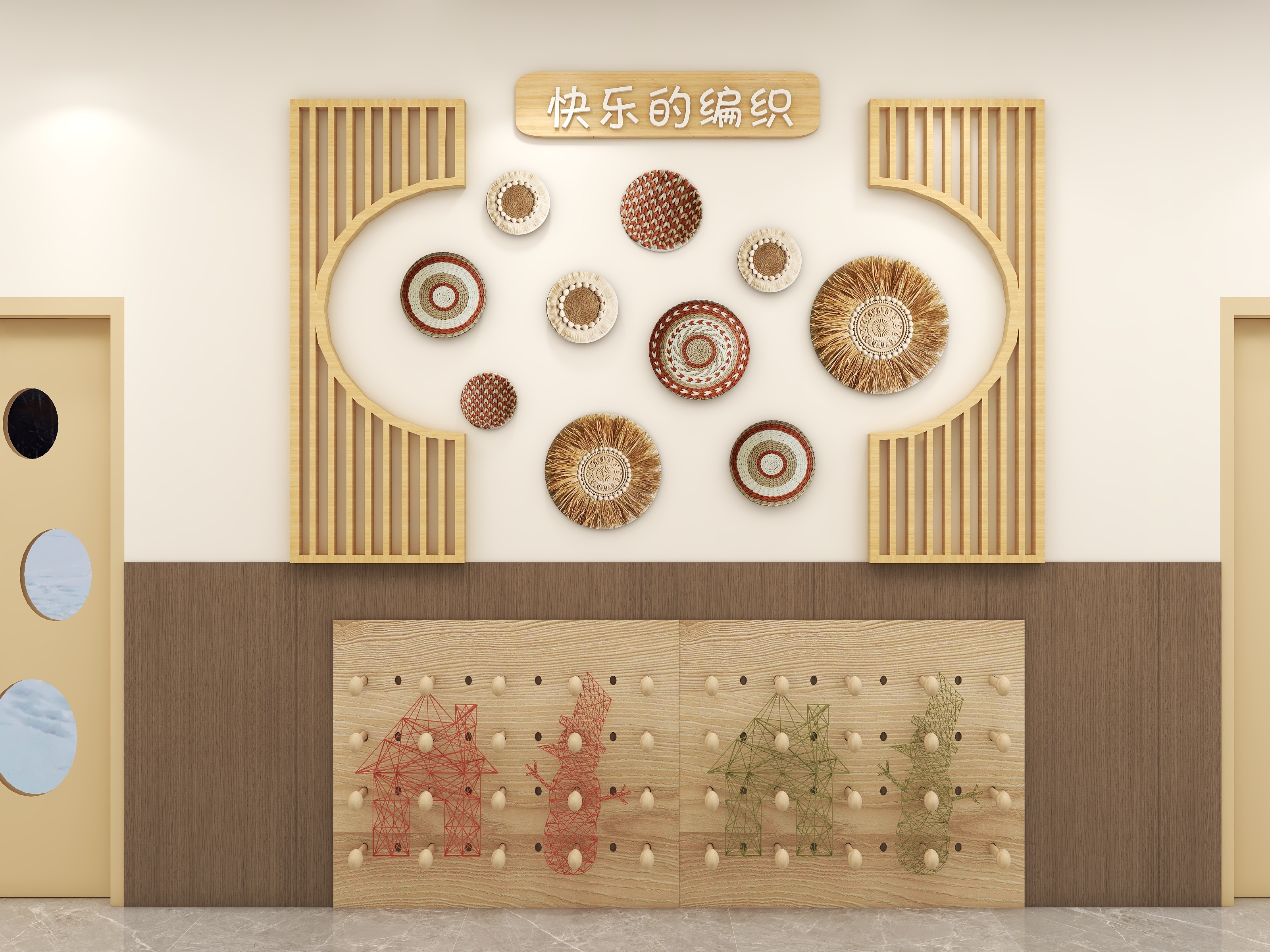 星芒传统文化非遗系列-非遗编织区主题环创展示及互动探究