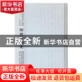印度文化史