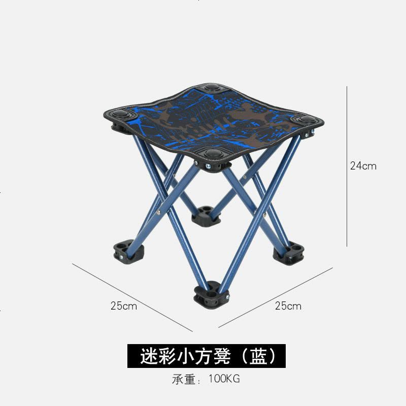 折叠椅户外写生小凳子轻便钓鱼马扎便携式多功能靠背钓椅送收纳袋 迷彩小方凳蓝图片