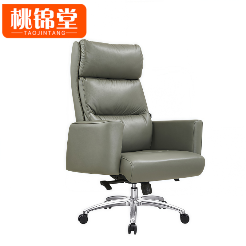 桃锦堂电脑椅122cm把高清大图