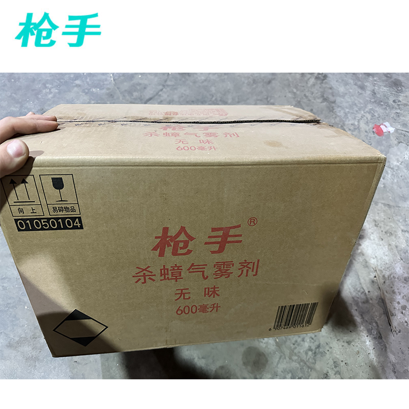 枪手 杀蟑气雾剂无味 600毫升×24 箱