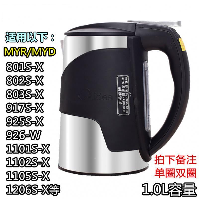 饮水机水壶304不锈钢烧水壶803/925/926/801/905沸腾胆1L加热