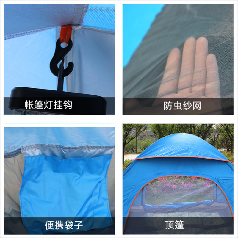 Maki zaza牌户外全自动速开帐篷MKZ-017高清大图