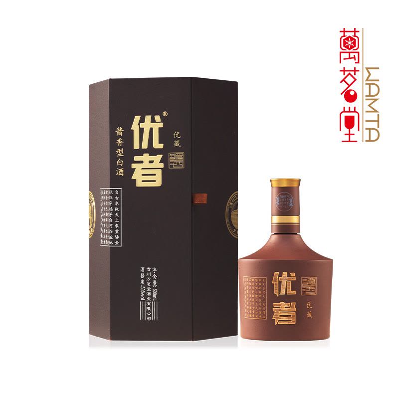 优者酱酒优藏53度酱香酒500ml*6瓶箱装聚会送礼商务酒图片