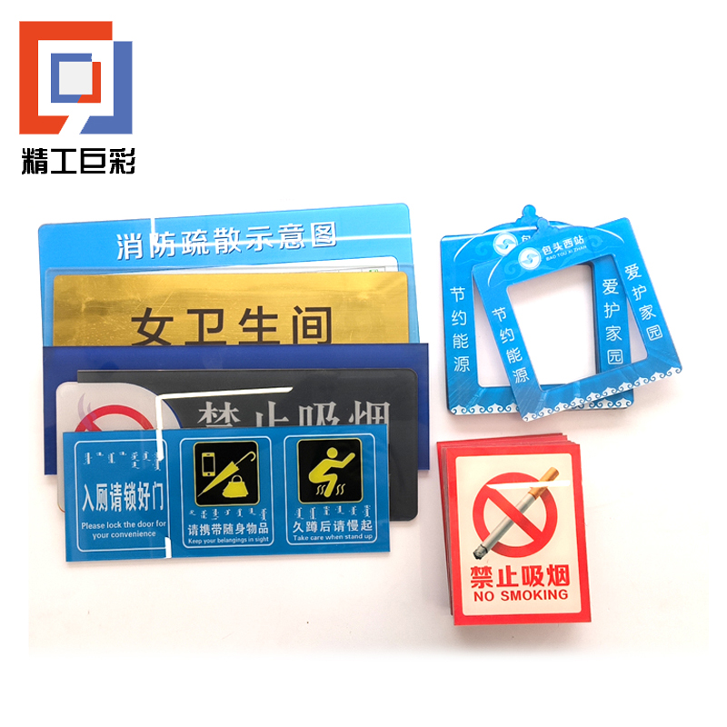 精工巨彩 水晶标识 BS-01 块高清大图