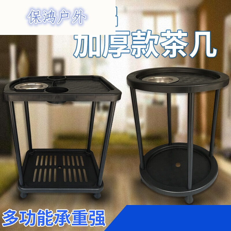 家用全自动麻将机配件茶几麻将塑料茶几麻将桌茶几烟灰缸棋牌室用#方茶几2个